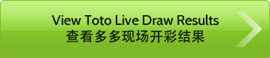 View Toto Live Draw Results
